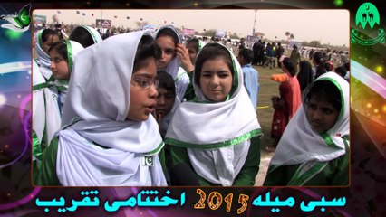 Sibbi Mela 2015, A Sign of Peaceful Balochistan Pakistan Student Comments