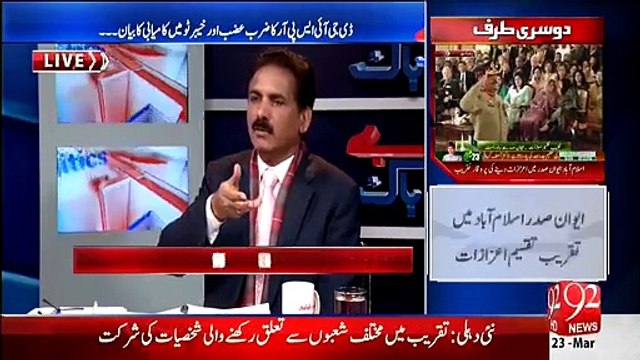 Bay Bak (23 March Ki Praid..7 Saal Baad) – 23rd March 2015