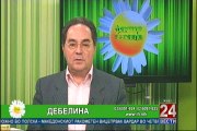Фактор Здравје 24.03.2015