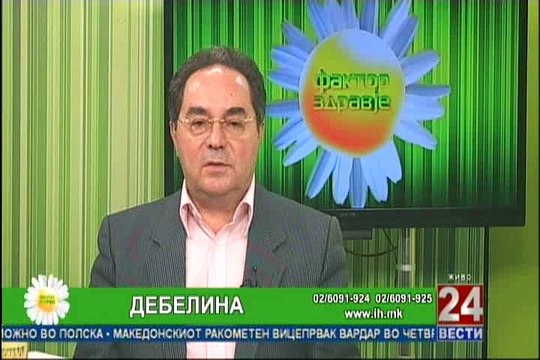 Фактор Здравје 24.03.2015