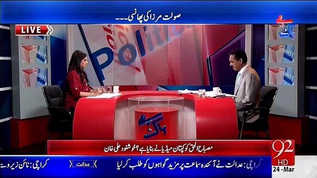 Will Saulat Mirza Be Executed On 1st April???:- Khushnood Ali Khan Response