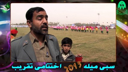 Sibbi mela 2015, A Sign of Peaceful Balochistan Public/Student Comments