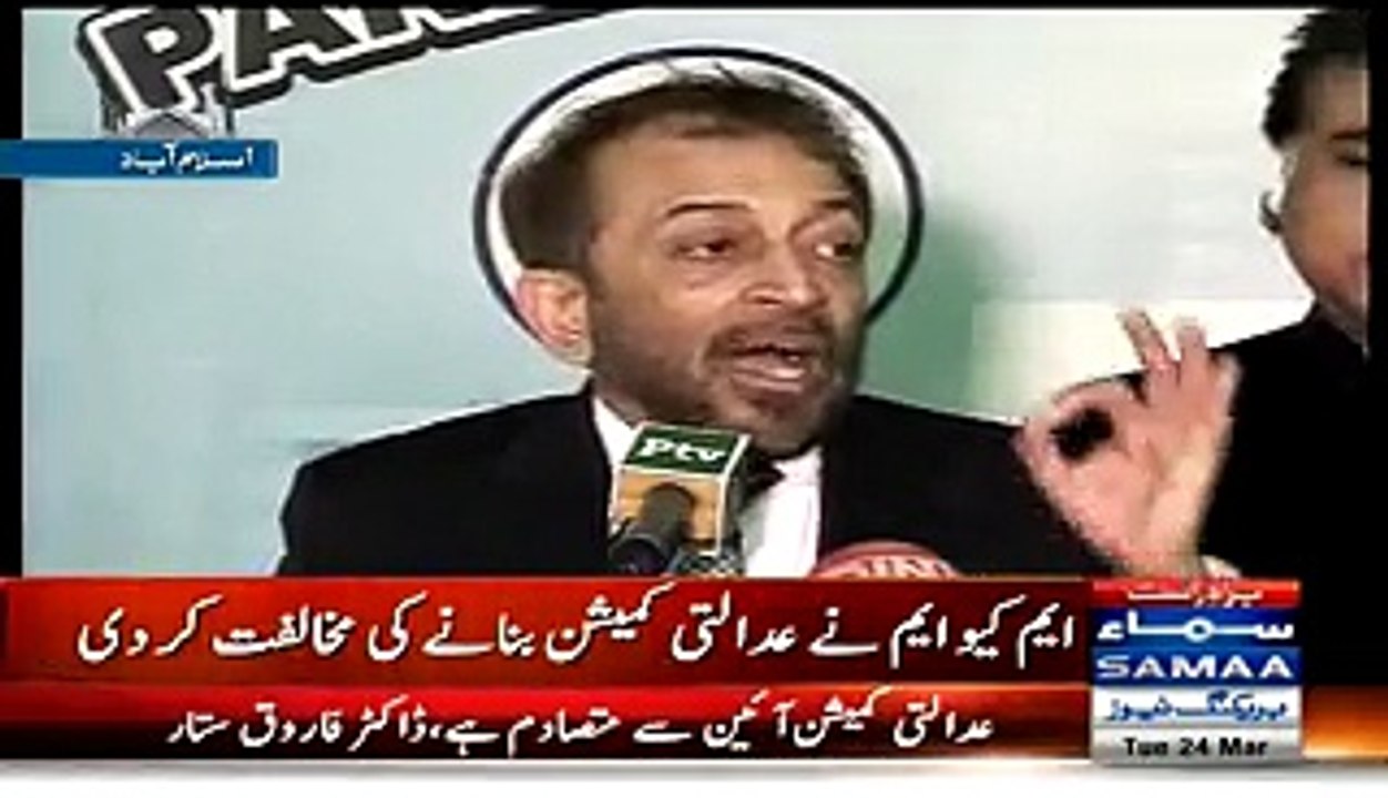 MQM Opposes Formation Of Judicial Commission- Farooq Sattar Media Talk