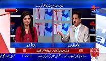 Bay Bak (Wazir e Dakhela Ki Press Conference) – 24th March 2015