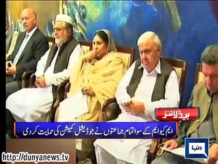 Dunya news headlines 24 March 2015, 20:00 PM