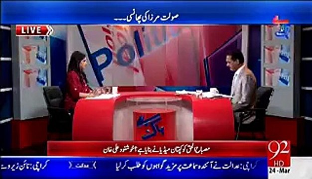 Will Saulat Mirza Be Executed On 1st April - Khushnood Ali Khan Response