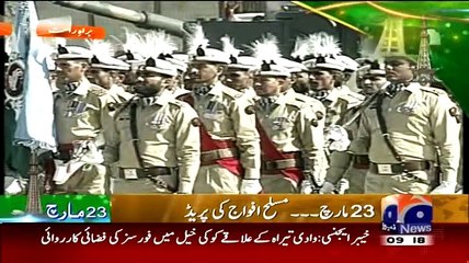 Pakistan Armed Forces Special Parade on Pakistan Day, 23rd March 2015, Complete Video