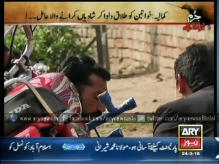 Fake faith healer arrested