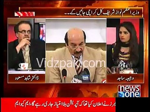 Uzair Baloch 75 pages statement... Watch shahid masood