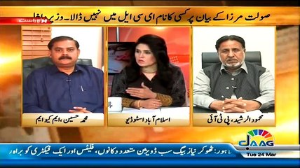 Islamabad Se – 24th March 2015
