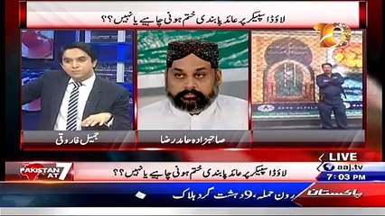 Pakistan at 7 ~ 24th March 2015 - Live Pak News