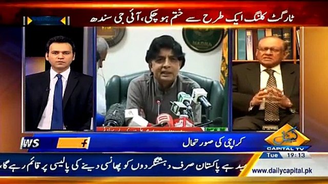 News Plus On Capital TV ~ 24th March 2015 - Live Pak News