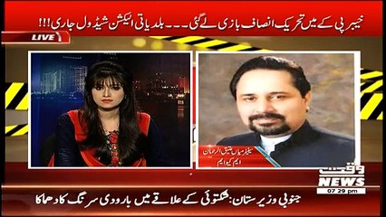 Assignment ~ 24th March 2015 - Live Pak News