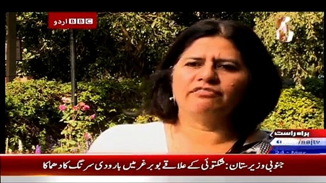 Bbc Urdu Sairbeen On Aaj News – 24th March 2015