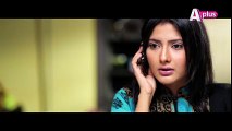 Chupkay Say Bahaar Ajaye -A Plus TV Drama -