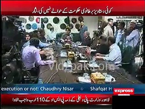 No documents regarding MQM handed over to U.K Chaudhry Nisar