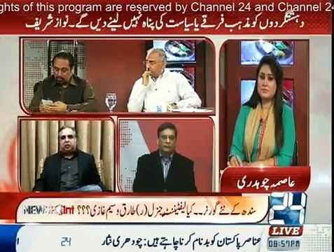 News Point With Asma Chaudhry - 24th March 2015