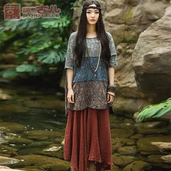 Colectai primavara 2015 Ji Qiu Gu Er