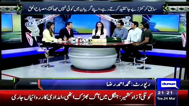 Dunya News 9pm Bulletin – 24th March 2015