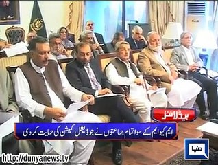 Dunya news headlines 24 March 2015, 22:00 PM