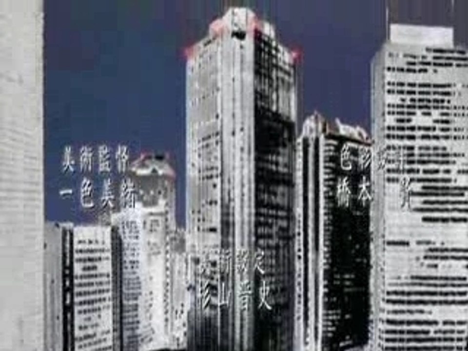 Death Note Opening 1 - The World