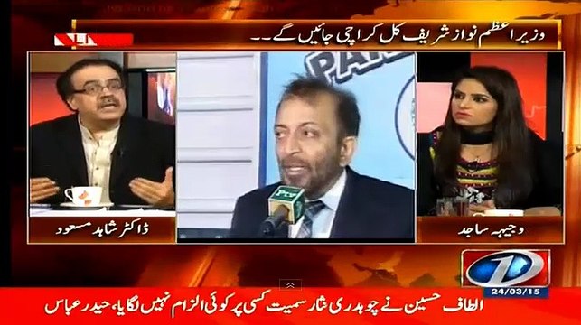 Possible Consequences Of Fast Track Operation Against MQM, Dr. Shahid Masood Explains Historical Sensitivity
