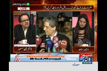 Live with Dr Shahid Masood 24th March 2015