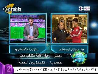 صالح جمعة : أتمنى نكون إضافة للممنتخب و مفيش نية إني أرجع