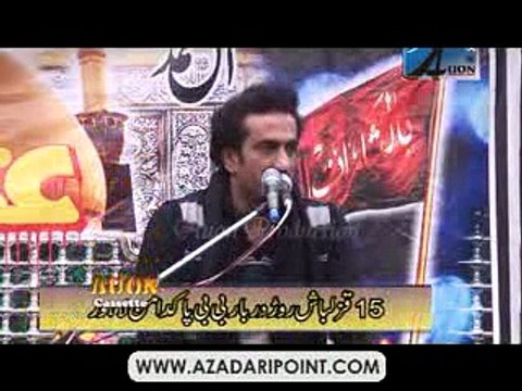 Zakir Aqeel Mohsin Naqvi 8 December 2013 Babu Sabu Lahore