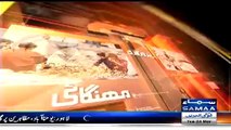 Awaz (Chief Minister of Sindh Qaim Ali Shah Special Interview) - 24th March 2015