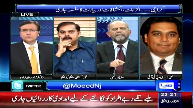 Sayasat Hai Ya Saazish – 24th March 2015