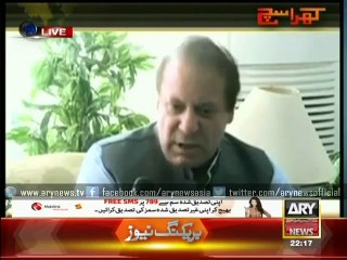 Nawaz Sharif views about MQM