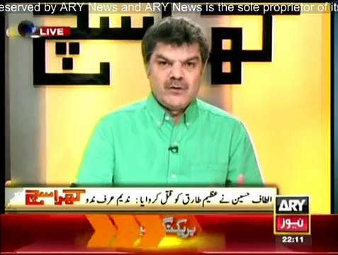 Khara Sach With Mubashir Lucman - 24th March 2015