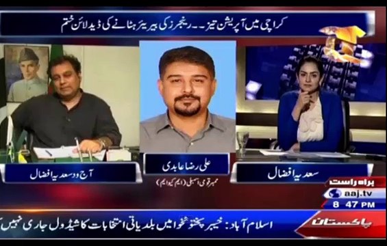 Ali Zaidi (PTI) Best Response To Altaf Hussain and Challenge Ali Raza (MQM) On KP