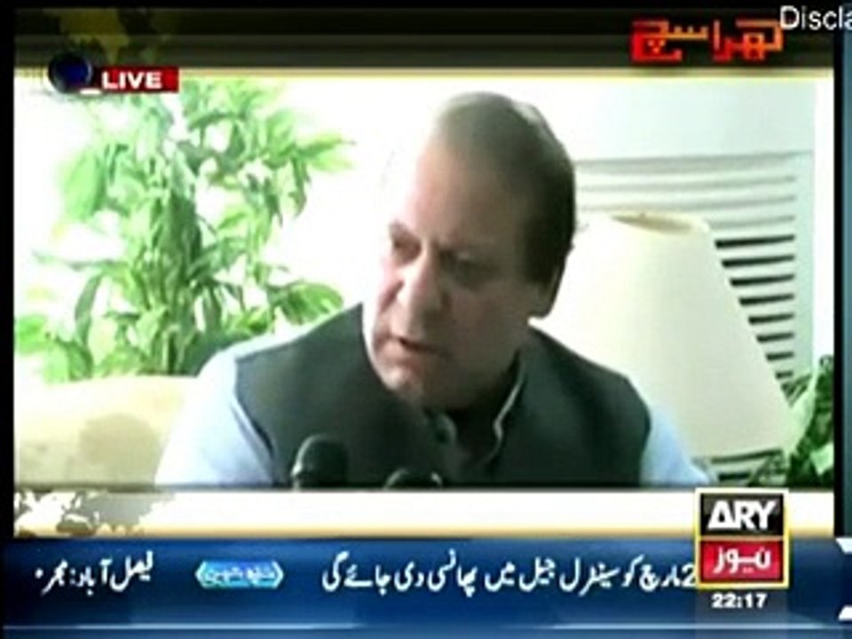 Khara Sach - 24th March 2015