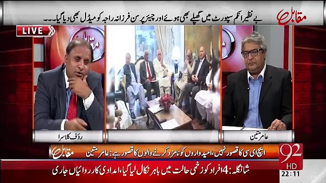 میاں ںوازشریف نے 1997سے99تک نشانِ پاکستان،پاکستان کے دوستوں کودیے یا اپنے دوستوں کو؟؟ذراسنیئے