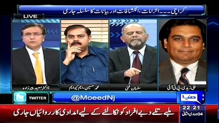 Sayasat Hai Ya Saazish – 24th March 2015