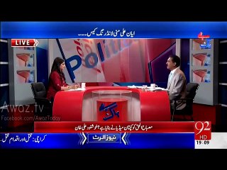Ayyan Ali Sindh Hukumat Ko Pyari Hai, Isko Koi Ungli Tak Nahi Laga Skta - Khushnood Ali Khan