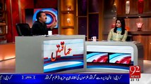 Himaqatain Aftab Iqbal Comedy Show - 24th March 2015