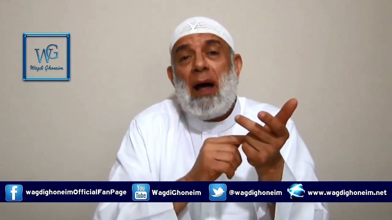 "تذكرة الى المجاهدين لإسقاط السيسي الكافر" للشيخ د.وجدي غنيم