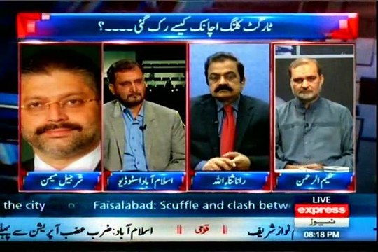 EXPRESS Takrar Imran Khan with MQM Asif Hasnain (24 March 2015)