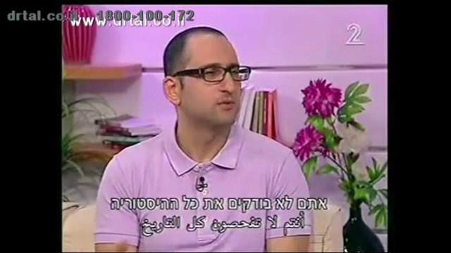 ד ר אילן טל על טיפול פסיכולוגי בבני משפחה