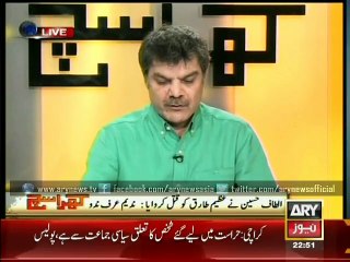 MQM activist accuses Altaf Hussain of murders - Xpress Network