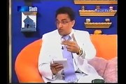 health Number Numerology in Urdu Most Famous Numerologist & Palmist Mustafa Ellahee Sindh tv.P16