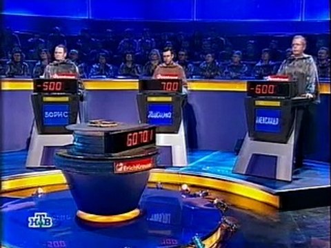 staroetv.su / Своя игра (НТВ, 04.02.2007) Борис Титов - Никита Никифоров - Александр Успанов