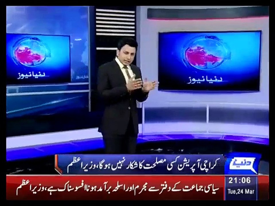 Dunya_News_9PM-Dunya_News-20150324-210200