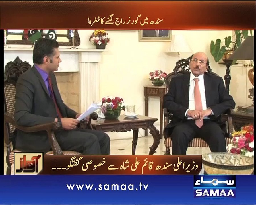 Awaz, 24 Mar 2015 Samaa Tv