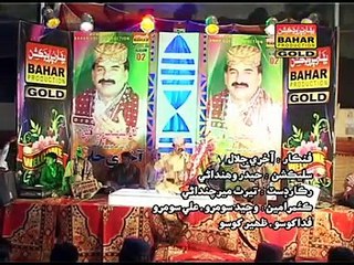 Akhri Jalal _ Khush Hujeen Pehanji Kharch _ Karh Pehnji _ Album 2 _ Sindhi Songs