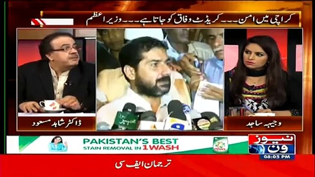 Uzair Baloch confession statement has consisted of 75 pages & Anwer Majeed has fled from Pakistan - Dr.Shahid Masood