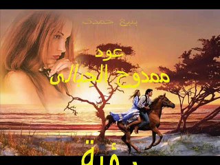 موسيقى تخونوه - عود ممدوح الجبالى